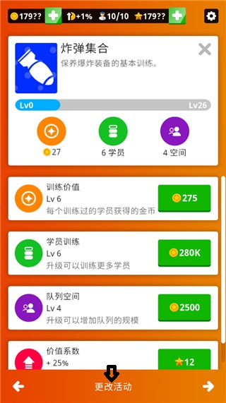 闲置空军基地图7