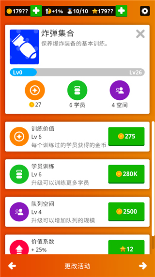 闲置空军基地图8