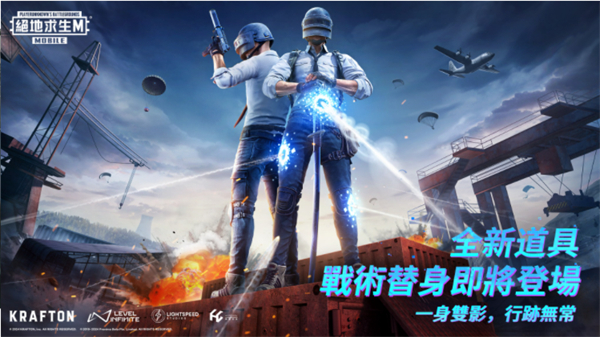 pubg国际服地铁逃生官方图1