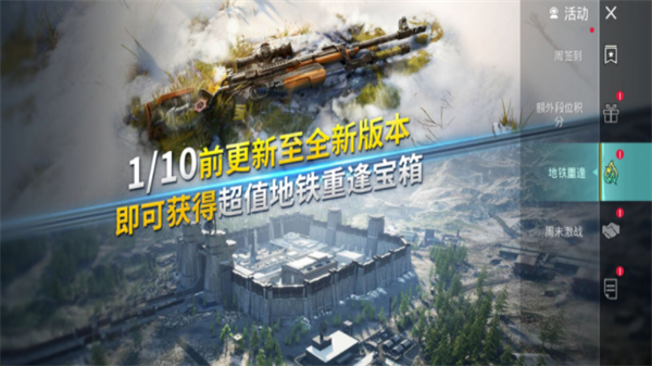 pubg国际服地铁逃生官方图2