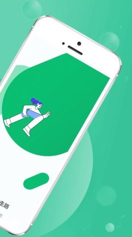 全全薄荷走路图1