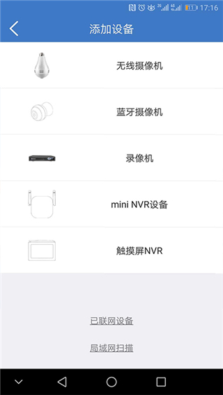 霸天安云图1
