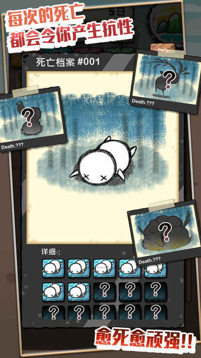 吃到世界终结后正版图1