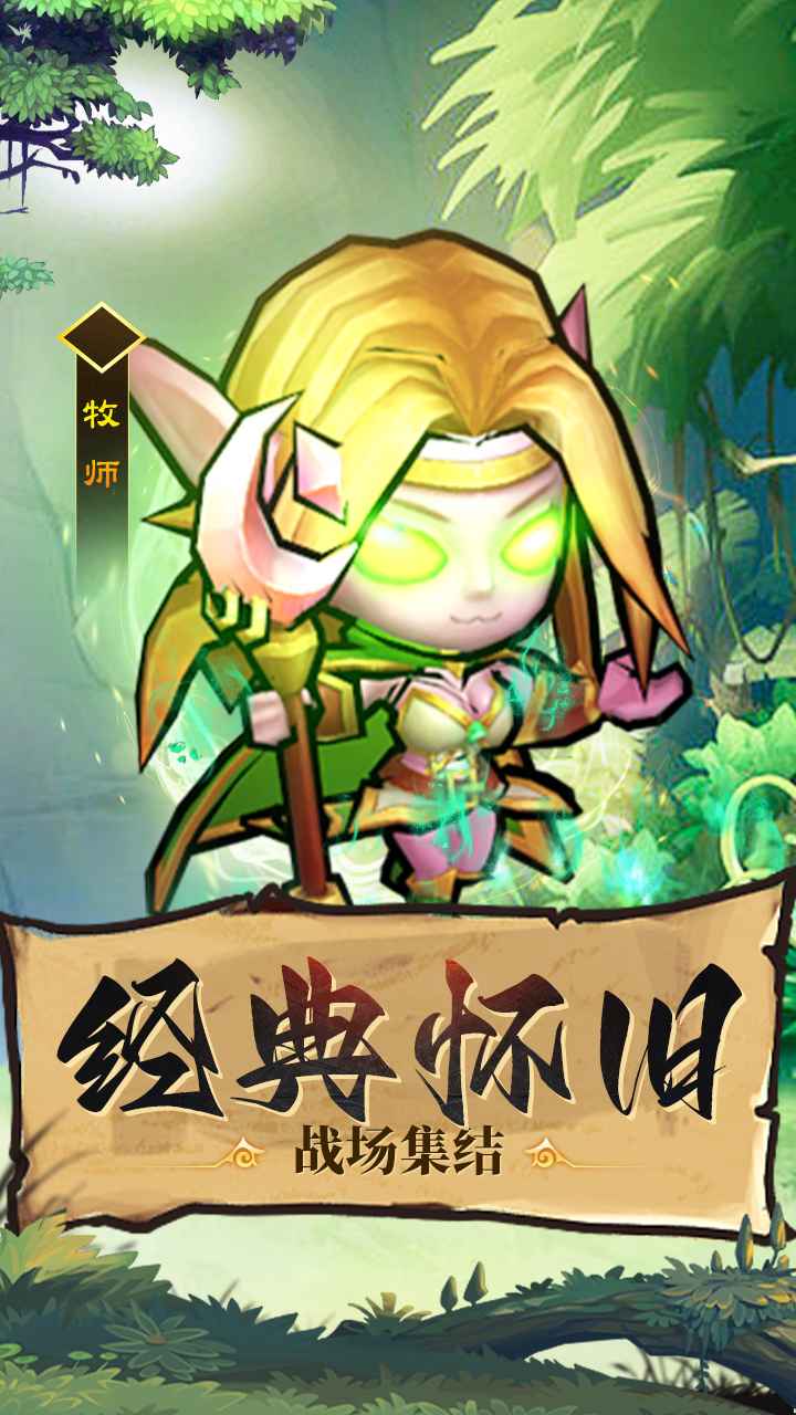 王座战争图1