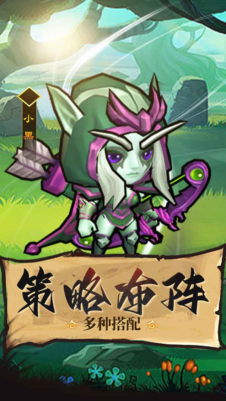 王座战争图4