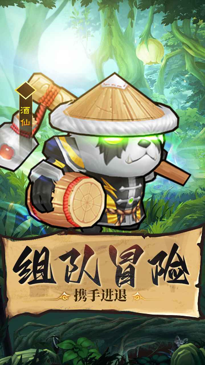 王座战争图5