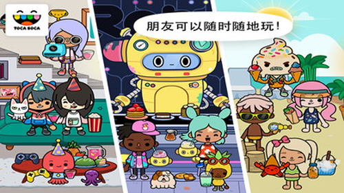 托卡世界海绵宝宝联动版图2