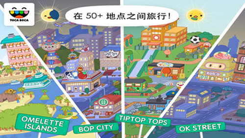 托卡世界海绵宝宝联动版图1