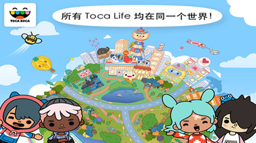 托卡世界海绵宝宝联动版图3