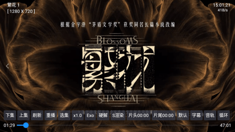 达达利亚图1
