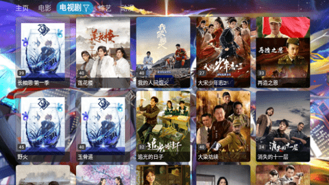 达达利亚图4