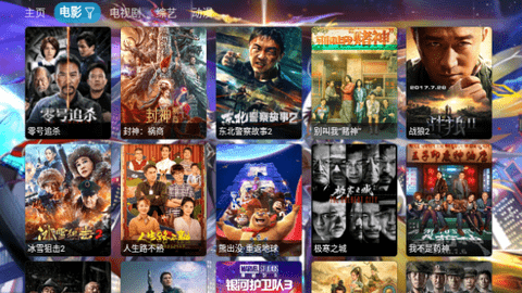 达达利亚图3
