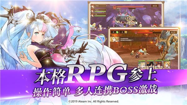 神域召唤国际服图1