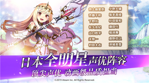 神域召唤国际服图4