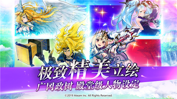 神域召唤国际服图3