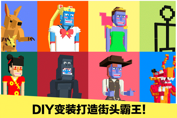 长腿漫步图2