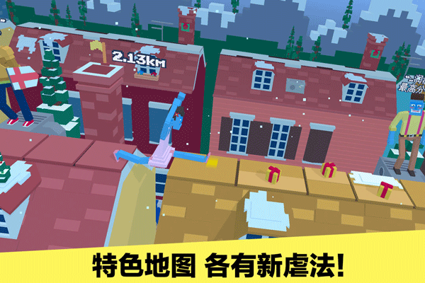 长腿漫步图5