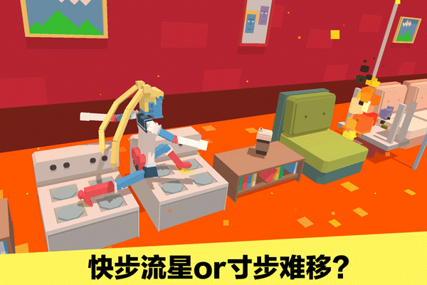 长腿漫步图3
