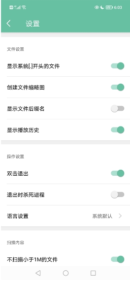 moboplayer图3
