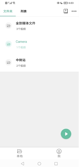 moboplayer图1