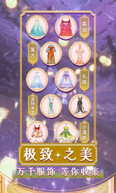 美美小店图4