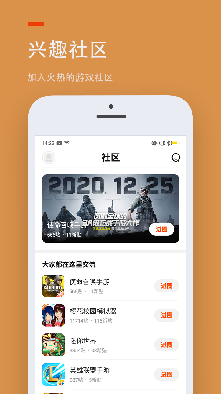 233乐园游戏图2