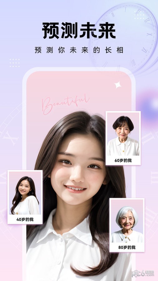 奇妙特效图1