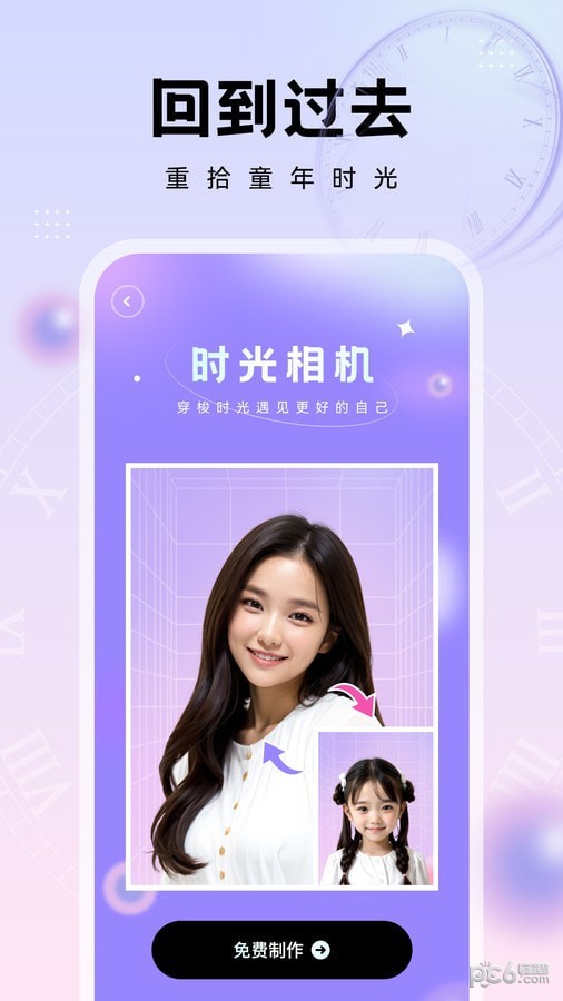 奇妙特效图4