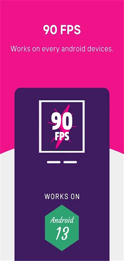 90fps图2