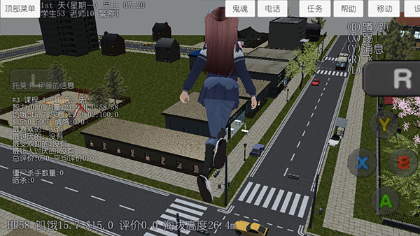 校园女生模拟器mod版下载中文图2