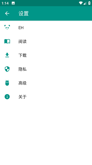 EhViewer绿色版官方正版图4