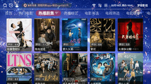 梦想影视图3