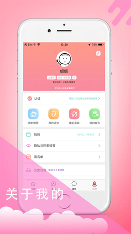 摸鱼HD图1