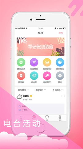 摸鱼HD图3