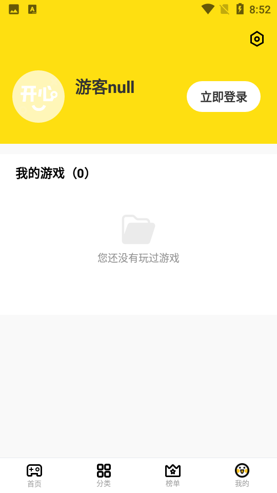 开心盒子图4