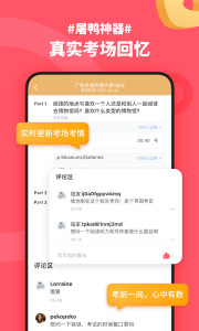 小站雅思图1