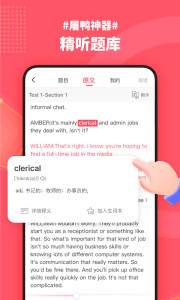 小站雅思图2