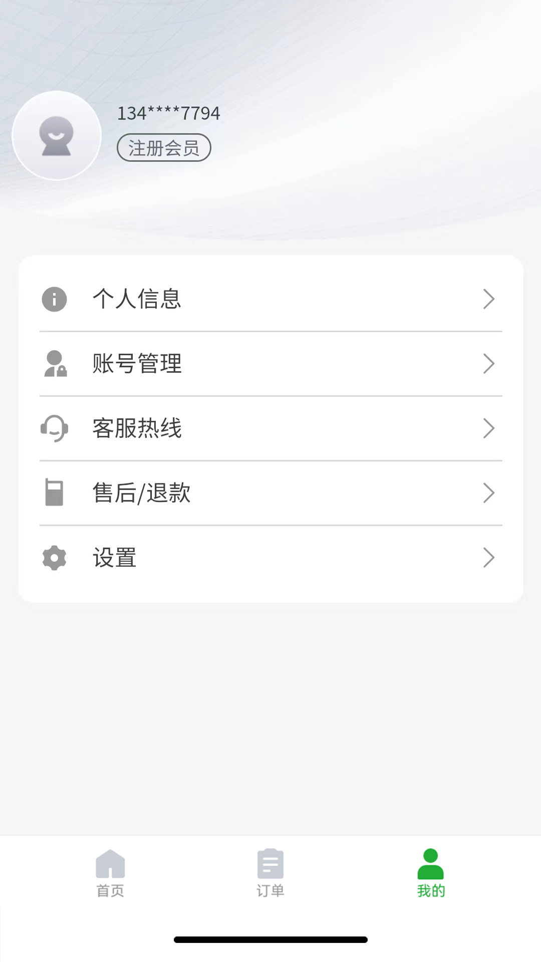 合力团气图4
