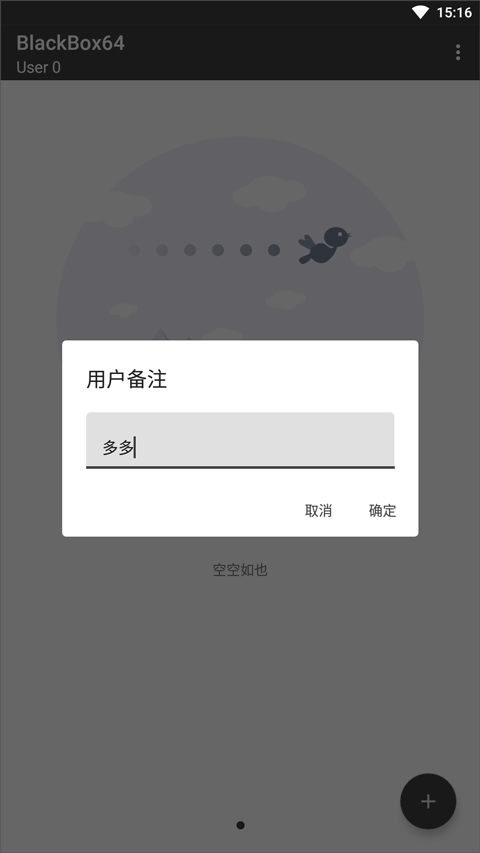 黑盒BlackBox图2