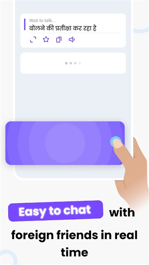 HiTranslate图3