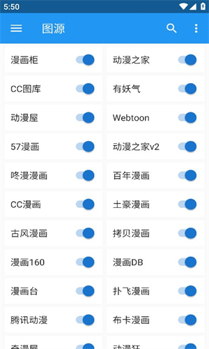 cimoc图1