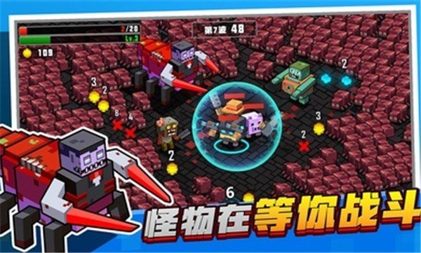 土豆地下城内置MOD菜单图1
