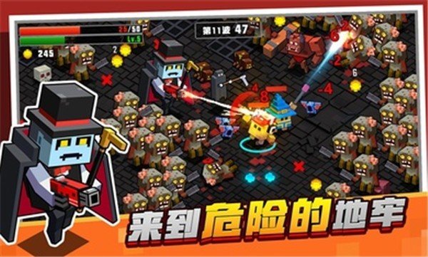 土豆地下城内置MOD菜单图3