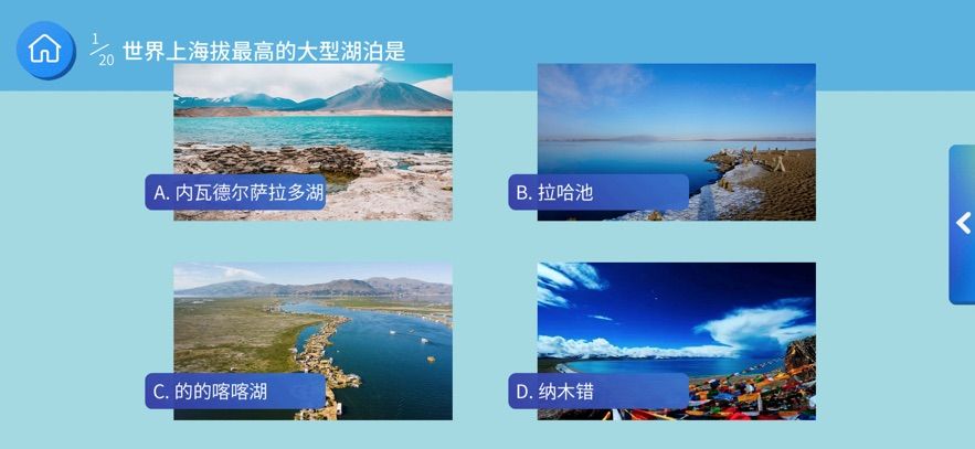 知识星球图2