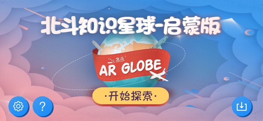 知识星球图3