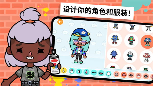 托卡生活世界2025图2