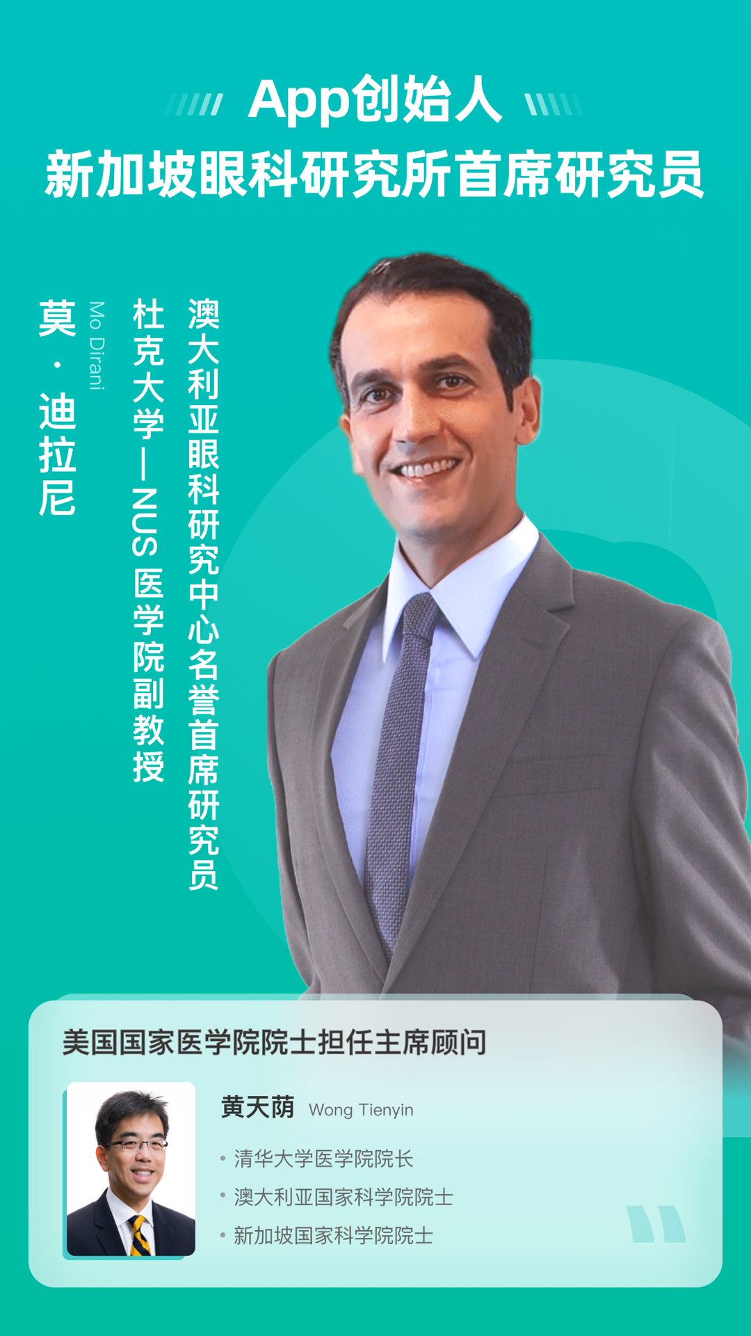 诺睛灵图1