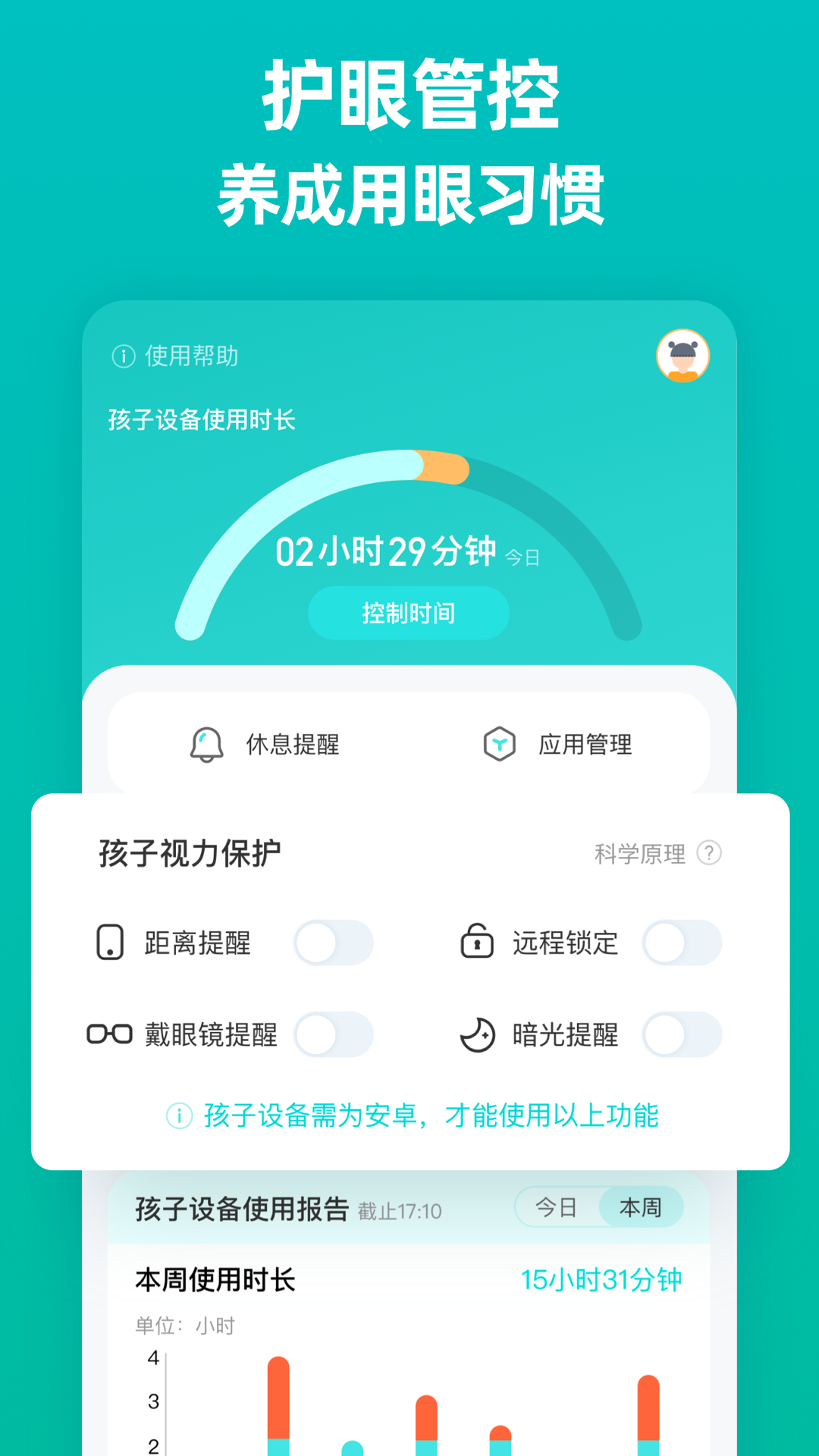 诺睛灵图2