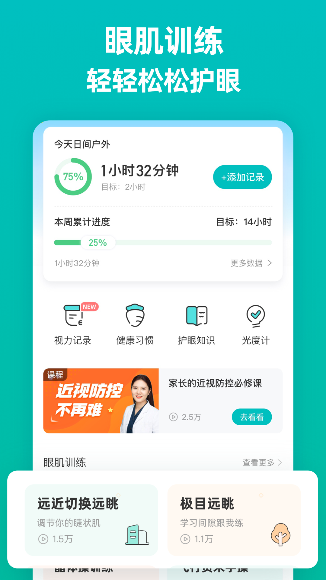 诺睛灵图4