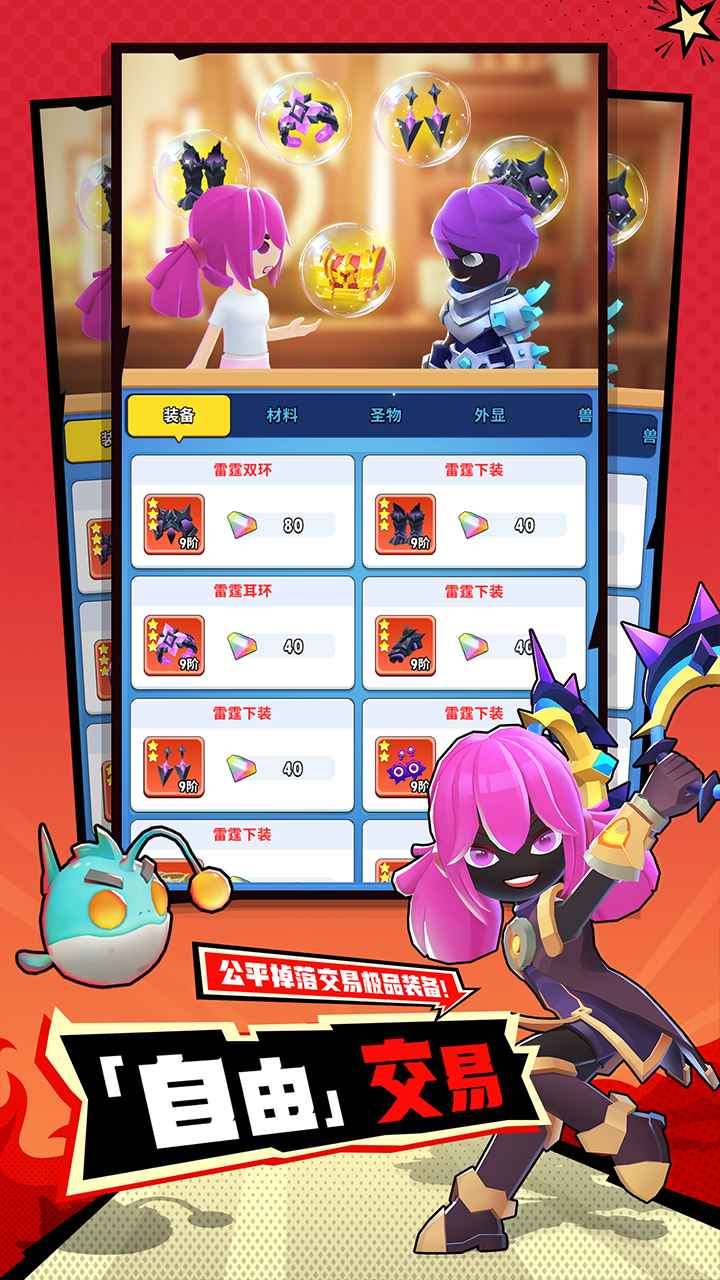 超元气火柴人图4